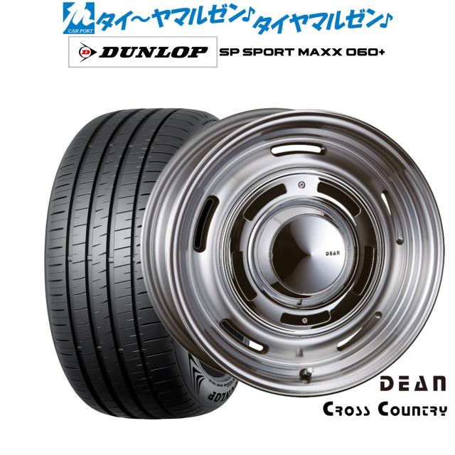 美品】ヨコハマ 18インチ クリムソン タイヤ&ホイール4本セット