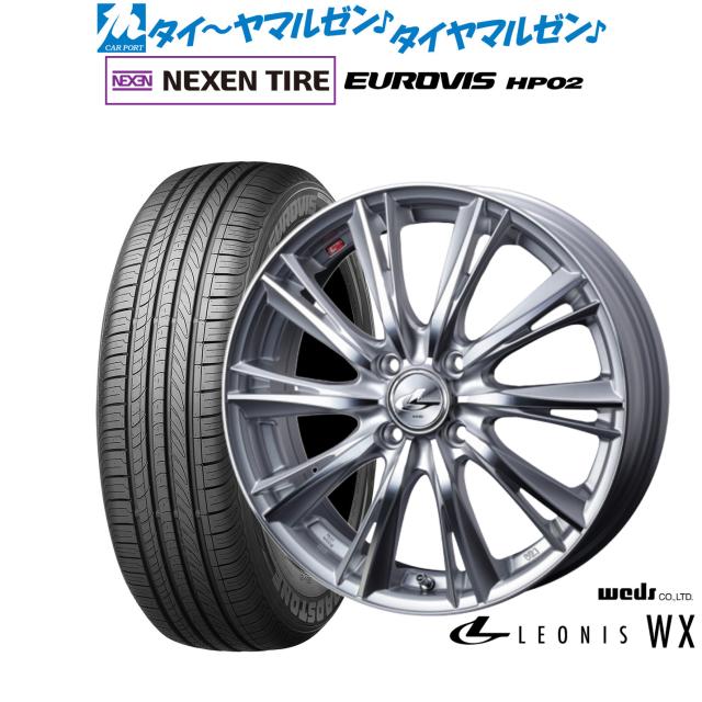 ウェッズ レオニス WX 15インチ 4.5J NEXEN ネクセン ロードストーン ユーロビズ HP02 165/65R15 サマータイヤ ホイール4本セットの通販は