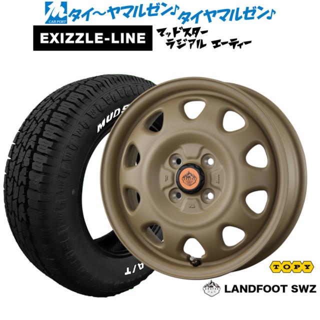 14インチ ホイール 4本セット ミラージュ A03/05 2012/08 ～ A03/05