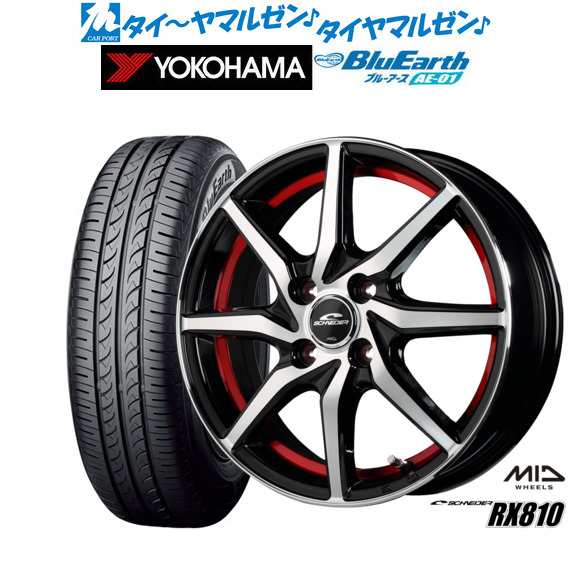 サマータイヤ ホイール4本セット MID シュナイダー RX810 ブラックポリッシュ/アンダーカットレッド 14インチ 4.5J ヨコハマ BluEarth ブ