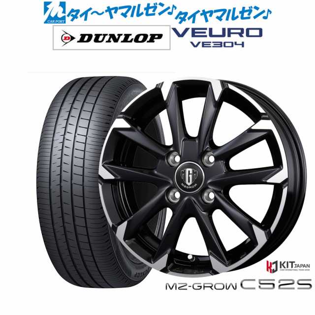 コーセイ MZ-GROW C52S 16インチ 6.0J ダンロップ VEURO ビューロ VE304 205/55R16 サマータイヤ ホイール4本セット