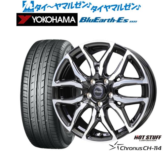 MOMO/モモ トレックR ステアリング ブラックレザー 350mm T-5 【公式通販】