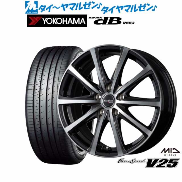 MID ユーロスピード V25 15インチ 6.0J ヨコハマ ADVAN アドバン dB(V553) 175/65R15 サマータイヤ ホイール4本セット