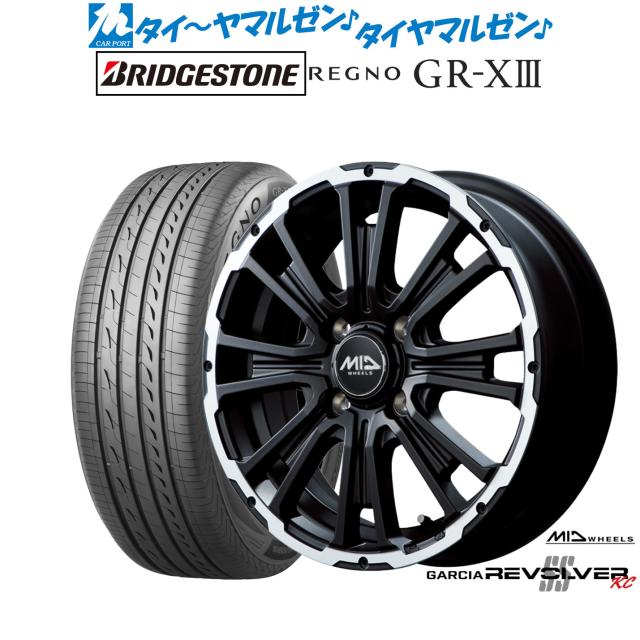 MID ホイールズ ガルシア SSリボルバー KC 14インチ 4.5J ブリヂストン REGNO レグノ GR-XIII(GR-X3) 155/65R14 サマータイヤ ホイール4本セット