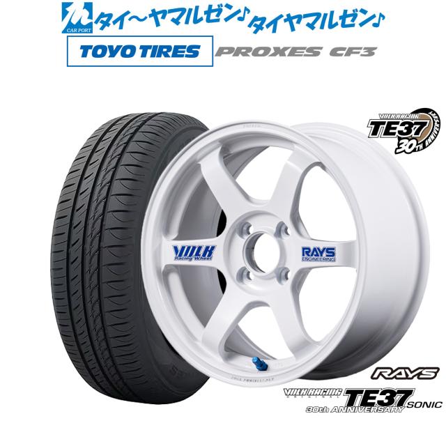 レイズ ボルクレーシング TE37 SONIC(ソニック) 30TH STICKER Ver. 15 