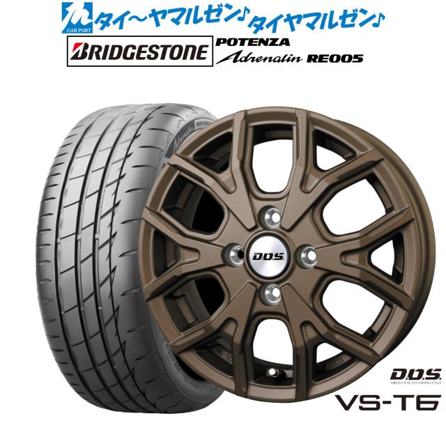 BADX D,O,S(DOS) VS-T6 15インチ 4.5J ブリヂストン POTENZA ポテンザ Adrenalin(アドレナリン) RE005 165/55R15 サマータイヤ ホイール4本セット