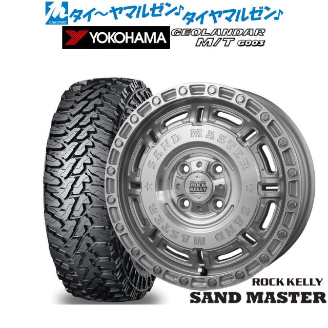 BADX ロックケリー ROCK KELLY SAND MASTER(サンドマスター) 14インチ 5.0J ヨコハマ GEOLANDAR ジオランダー MT (G003) 165/65R14 サマータイヤ ホイール4本セット 60,671円