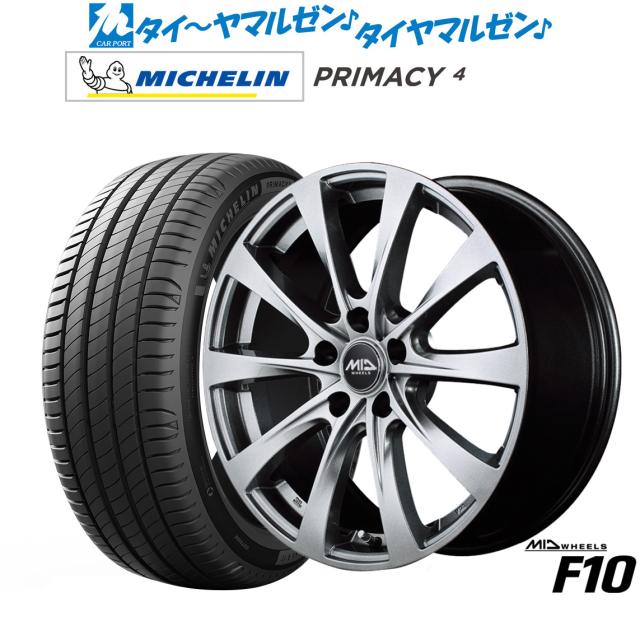 MID ホイールズ F10 15インチ 6.0J ミシュラン プライマシー プライマシー4 195/65R15 サマータイヤ ホイール4本セット