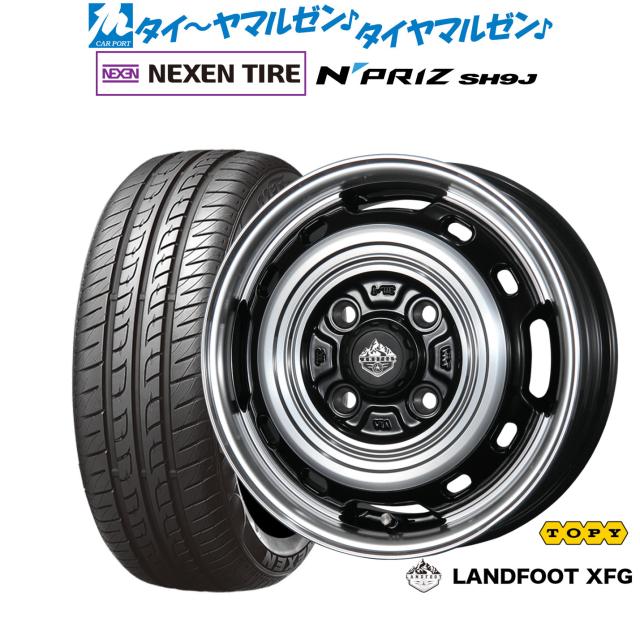 トピー ランドフット XFG 14インチ 4.5J NEXEN ネクセン N priz SH9J 165/55R14 サマータイヤ ホイール4本セット