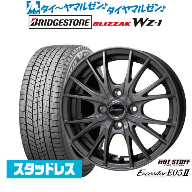 ホットスタッフ　EXceeder E05II 17インチ ブラック4本セット ホットスタッフ エクシーダー E05Ⅱ ブラックVer. 17インチ