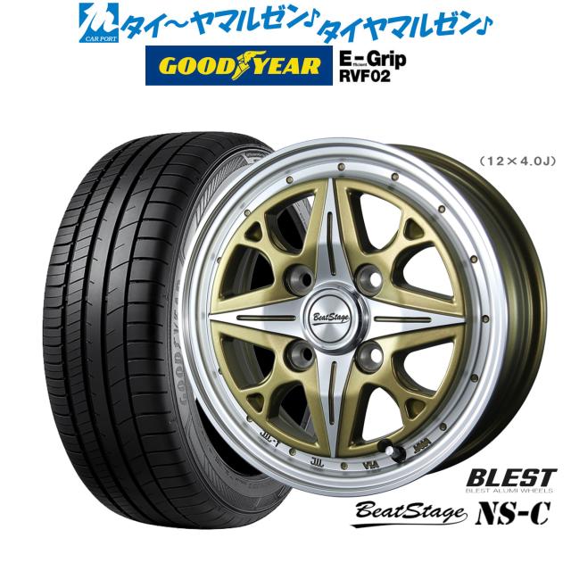 ニューレイトン ビートステージ NS-C 14インチ 4.5J グッドイヤー エフィシエント グリップ RVF02 155/65R14 サマータイヤ ホイール4本セット