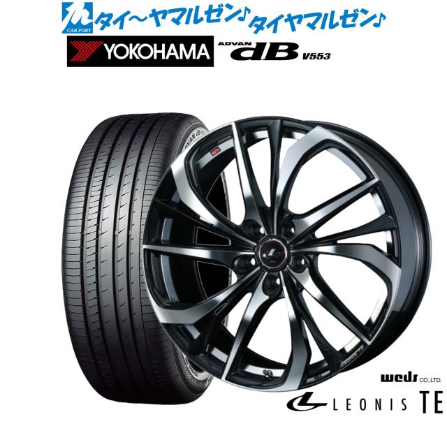 ウェッズ レオニス TE 18インチ 7.0J ヨコハマ ADVAN アドバン dB(V553) 225/55R18 サマータイヤ ホイール4本セットの通販は