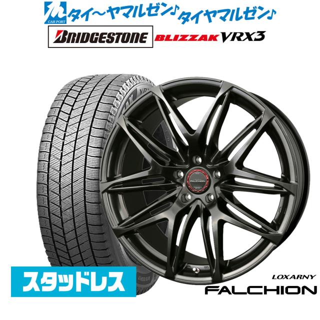 BADX ロクサーニ ファルシオン 20インチ 8.5J ブリヂストン BLIZZAK ブリザック VRX3 235/55R20 スタッドレスタイヤ ホイール4本セット