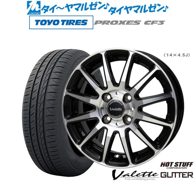 下取り用ソフトバンクガラケー6台セット 73 下取り用ソフトバンクガラケー6台セット 73