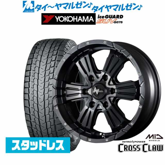 【2023年製】MID ナイトロパワー クロスクロウ 15インチ 6.0J ヨコハマ アイスガード SUV (G075) 195/80R15 スタッドレスタイヤ ホイール