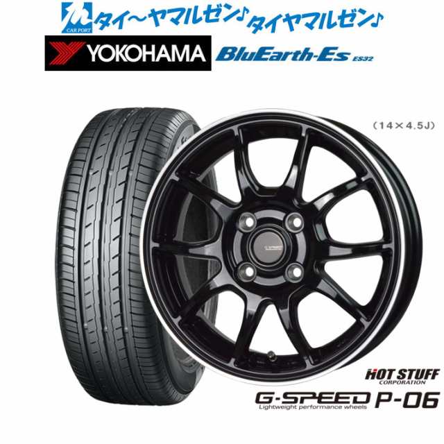 サマータイヤ ホイール4本セット ホットスタッフ G.speed P-06 メタリックブラックandリムポリッシュ(BK/リムP) 16インチ 6.0J ヨコハマ