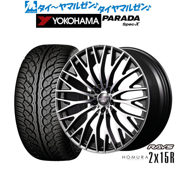 レイズ HOMURA ホムラ 2×15R 22インチ 9.0J ヨコハマ PARADA パラダ Spec-X 255/35R22 サマータイヤ ホイール4本セット