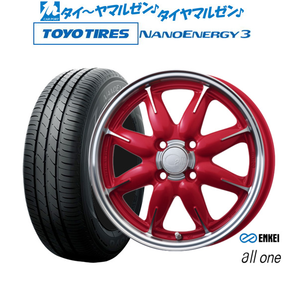 エンケイ all-one(オールワン) 14インチ 5.0J トーヨータイヤ NANOENERGY ナノエナジー 3 165/60R14 サマータイヤ ホイール4本セット