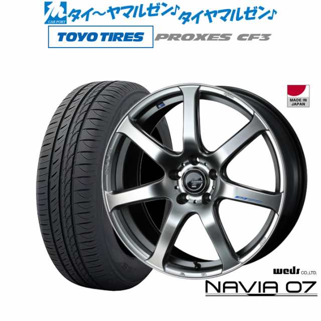 ウェッズ レオニス ナヴィア07 18インチ 8.0J トーヨータイヤ プロクセス PROXES CF3 225/45R18 サマータイヤ ホイール4本セットの通販は