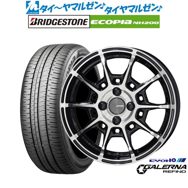 KYOHO AME ガレルナ レフィーノ 15インチ 6.0J ブリヂストン ECOPIA エコピア NH200 195/65R15 サマータイヤ ホイール4本セット