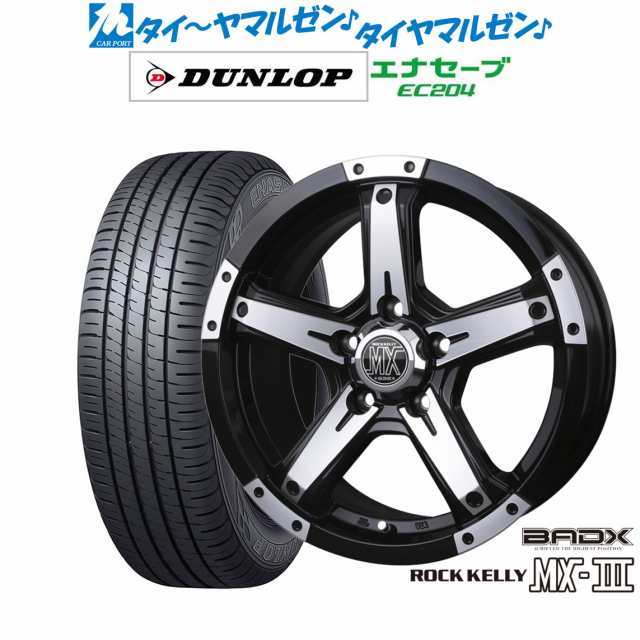 サマータイヤ ホイール4本セット BADX ロックケリー ROCK KELLY MX-III(5穴) ブラックポリッシュ 16インチ 7.0J ダンロップ ENASAVE エナ