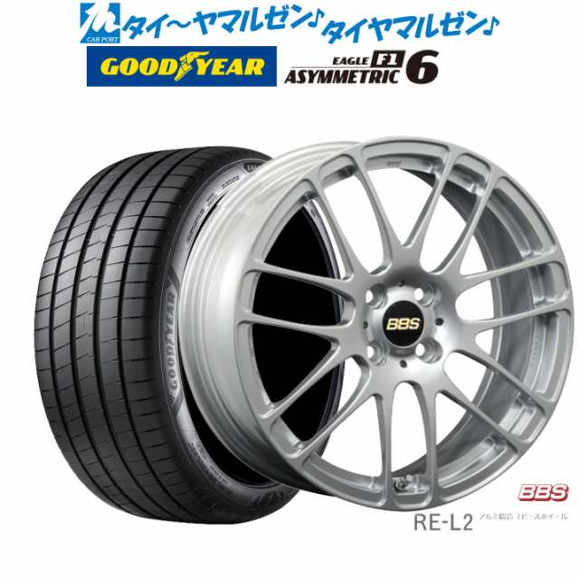 BBS JAPAN RE-L2 17インチ 7.0J グッドイヤー イーグル F1 アシメトリック6 205/40R17 サマータイヤ  ホイール4本セットの通販はau PAY マーケット - カーポートマルゼン | au PAY マーケット－通販サイト