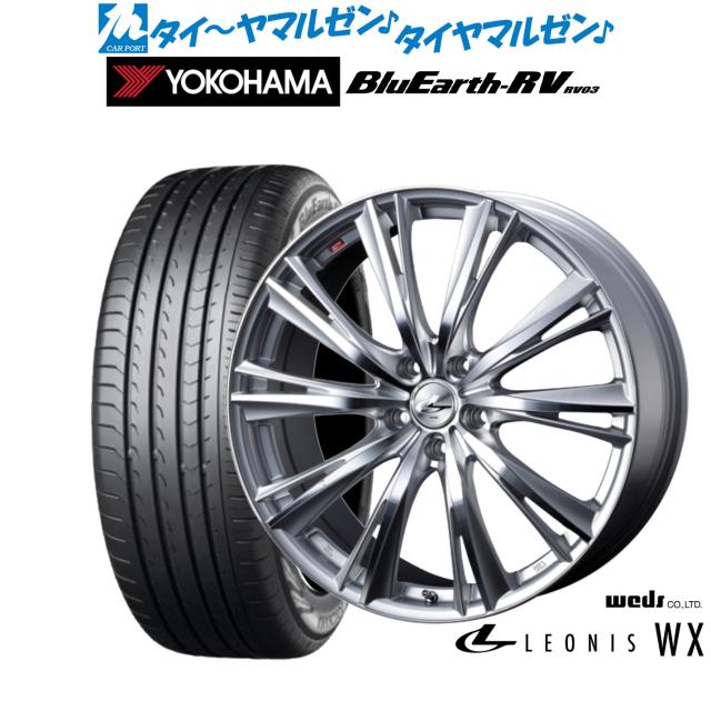 ウェッズ レオニス WX HSMC 18インチ 7.0J ヨコハマ BluEarth ブルーアース (RV-03) 225/50R18 95V サマータイヤ ホイール4本セット