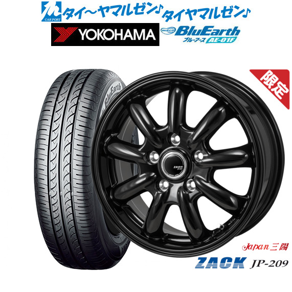 JAPAN三陽 ZACK JP-209 16インチ 6.5J ヨコハマ BluEarth ブルーアース (AE-01F) 205/55R16 サマータイヤ ホイール4本セット
