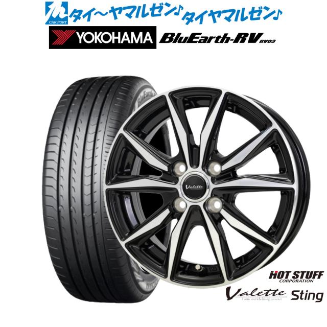 ガレージT&F ドラッグスター250 リジットツインサスペンション230mm