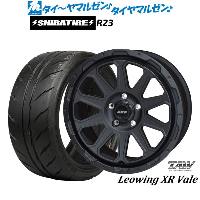 トライアルファ レオウイング クロスヴェイル 17インチ 7.0J SHIBATIRE シバタイヤ 200R (R23) 225/45R17 サマータイヤ ホイール4本セット