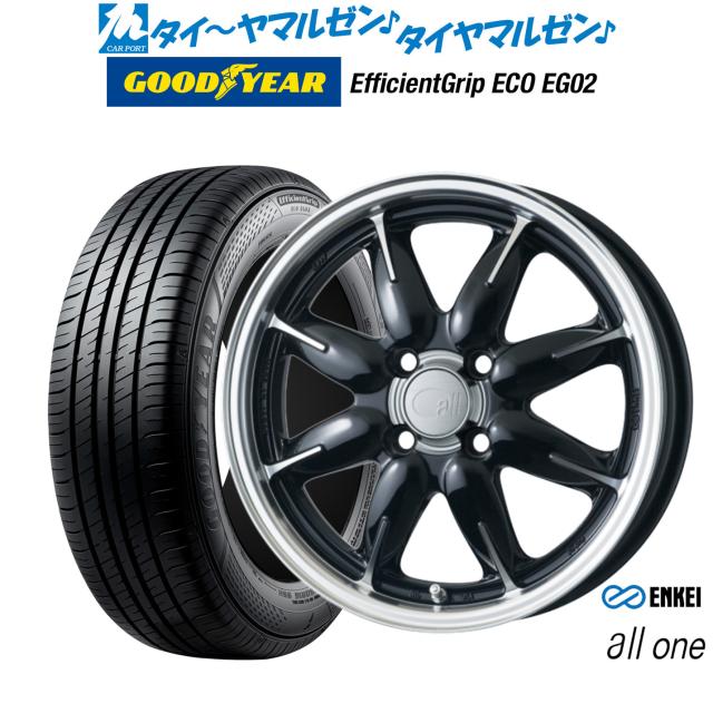 エンケイ all-one(オールワン) 15インチ 5.0J グッドイヤー エフィシエント グリップ エコ EG02 165/60R15 サマータイヤ ホイール4本セット