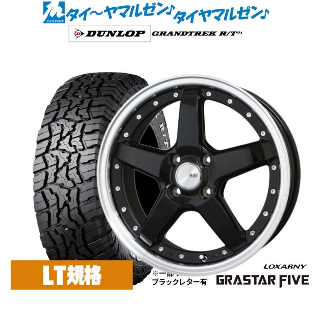 BADX ロクサーニ グラスターファイブ 16インチ 6.0J ダンロップ