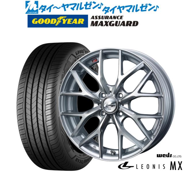 ウェッズ レオニス MX 17インチ 6.5J グッドイヤー ASSURANCE アシュアランス MAXGUARD 205/45R17 サマータイヤ ホイール4本セット