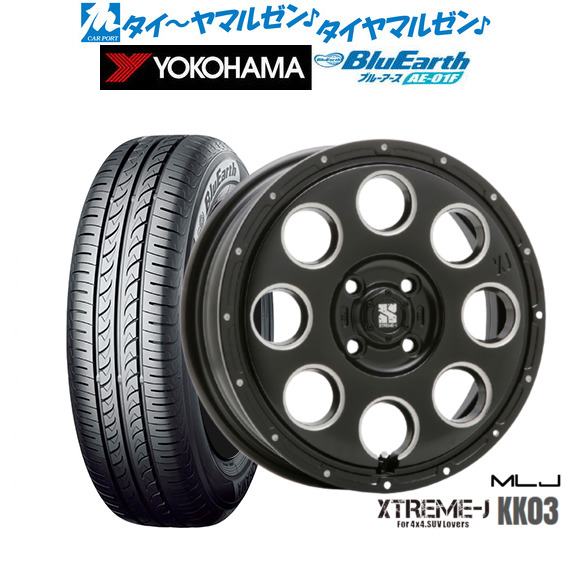 MLJ エクストリーム KK03 サテンブラックミルド 14インチ 4.5J ヨコハマ BluEarth ブルーアース (AE-01F) 165/70R14 81S サマータイヤ ホイール4本セット 60,115円