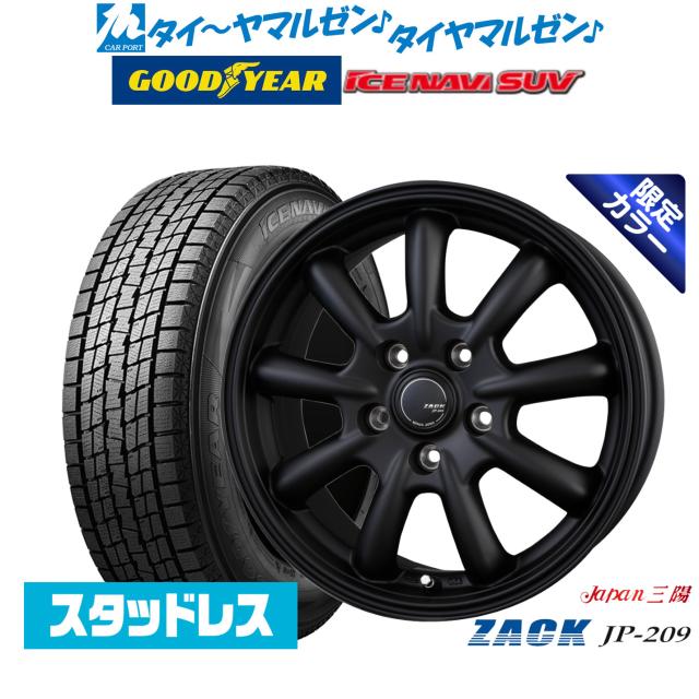 【2025年製】JAPAN三陽 ZACK JP-209 Limited Black 16インチ 6.5J グッドイヤー ICE NAVI アイスナビ SUV 215/70R16 スタッドレスタイヤ ホイール4本セット