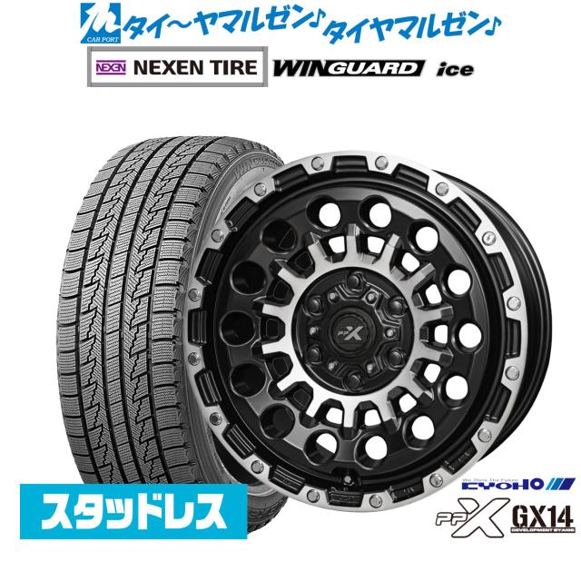 オーダー専用ページ KYOHO PPX GX14 16インチ 6.5J NEXEN ネクセン WINGUARD ウインガード