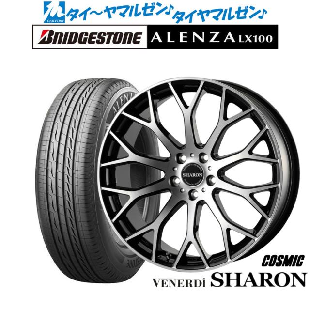 サマータイヤ ホイール4本セット コスミック ヴェネルディ シャロン ブラックポリッシュ 20インチ 8.5J ブリヂストン ALENZA アレンザ LX100 245/45R20 103W XL