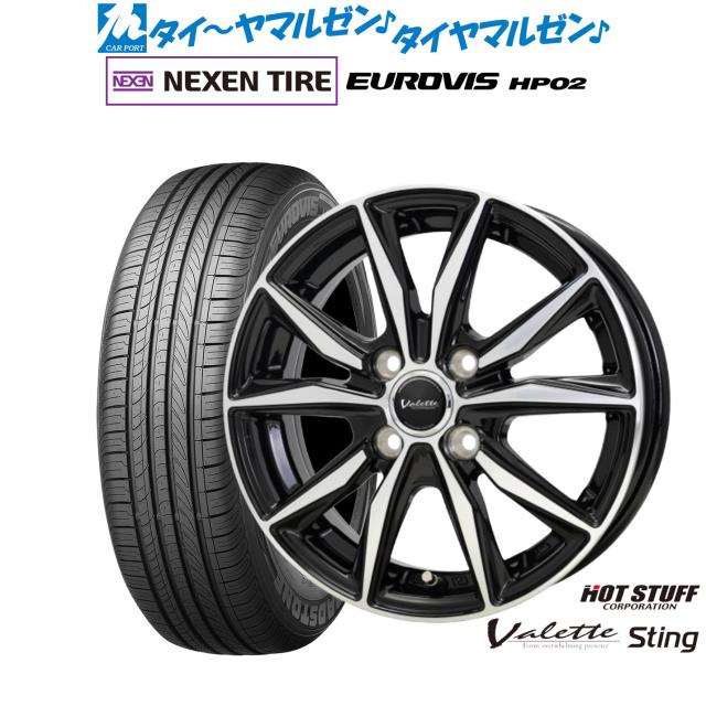 ホットスタッフ ヴァレット スティング 15インチ 5.5J NEXEN ネクセン ロードストーン ユーロビズ HP02 185/60R15 サマータイヤ ホイール4本セット
