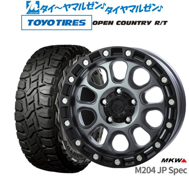 MKW M204 JPスペック 17インチ 8.0J トーヨータイヤ OPEN COUNTRY オープンカントリー RT 225/60R17 オフロードタイヤ ホイール4本セット