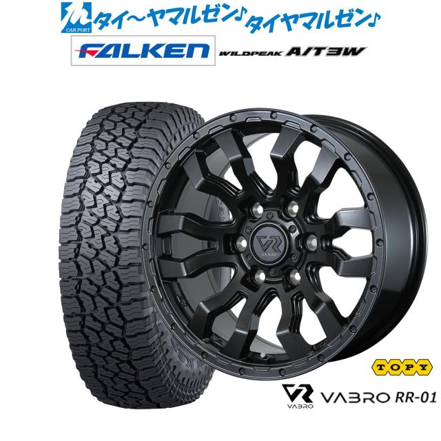 トピー ヴァブロ RR-01 17インチ 8.0J ファルケン ワイルドピーク A/T 3W 265/65R17 サマータイヤ ホイール4本セット