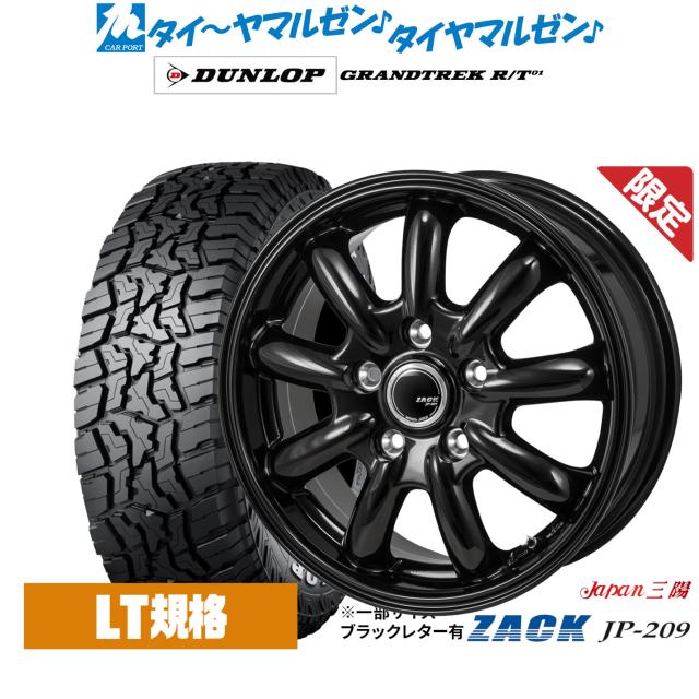 JAPAN三陽 ZACK JP-209 16インチ 6.5J ダンロップ GRANDTREK グラントレック R/T01 215/65R16 オフロードタイヤ ホイール4本セット