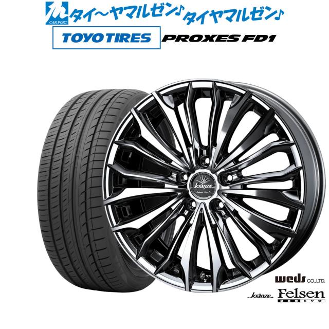 ウェッズ クレンツェ フェルゼン 358EVO 21インチ 8.5J トーヨータイヤ プロクセス PROXES FD1  245/35R21 サマータイヤ ホイール4本セット