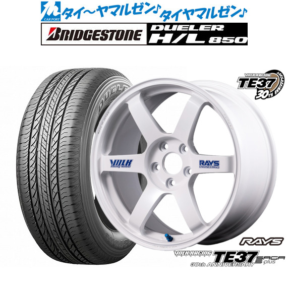 レイズ ボルクレーシング TE37 サーガ S-plus 30TH STICKER Ver. 18インチ 8.0J ブリヂストン DUELER デューラー H/L 850 225/60R18 サマータイヤ ホイール4本セット