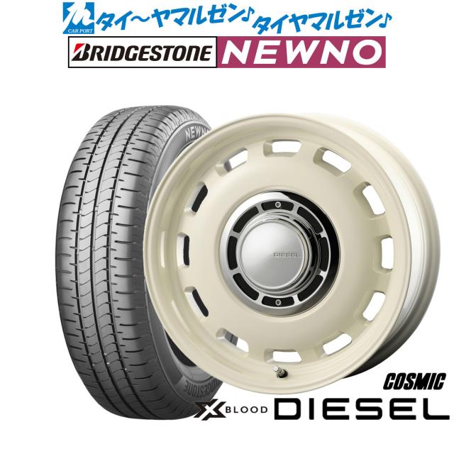 185/65 R15 BRIDGESTONE NEWNO タイヤ4本セット コスミック クロス