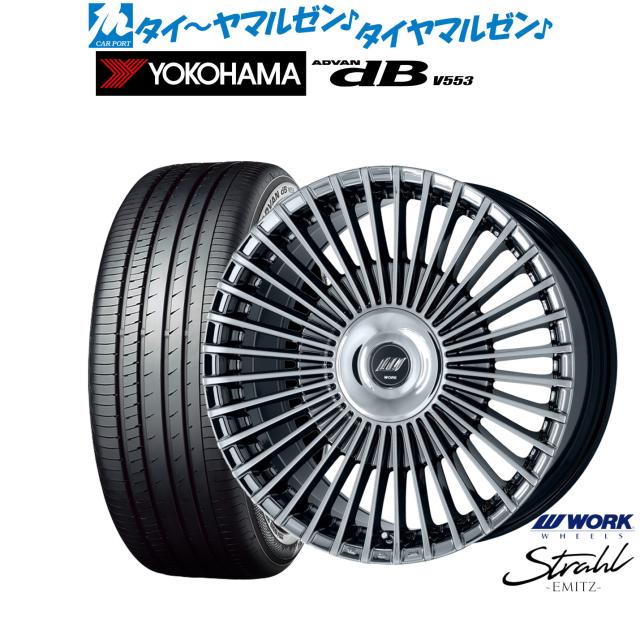 ワーク EMITZ シュトラール(トヨタ・レクサス専用ホイール) 20インチ 8.5J ヨコハマ ADVAN アドバン dB(V553) 245/45R20 サマータイヤ ホイール4本セット