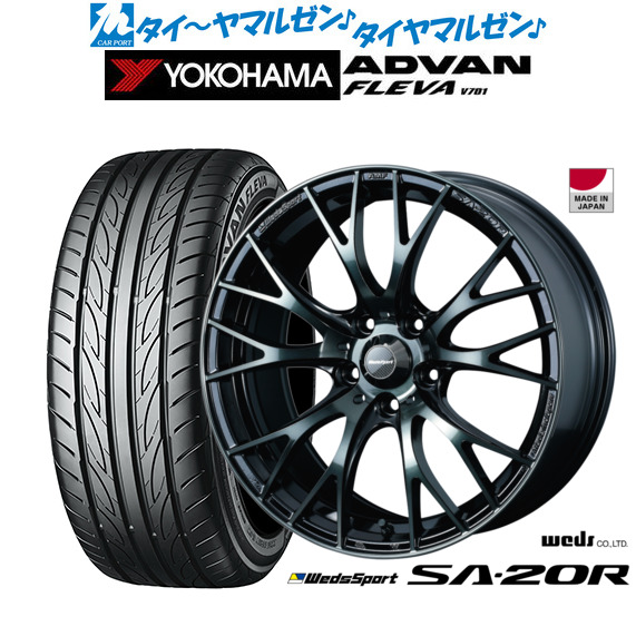 ウェッズ ウェッズスポーツ SA-20R ウォースブラッククリア(WBC) 18インチ 7.5J ヨコハマ ADVAN アドバン フレバ V701 225/35R18 87W XL サマータイヤ ホイール4本セット