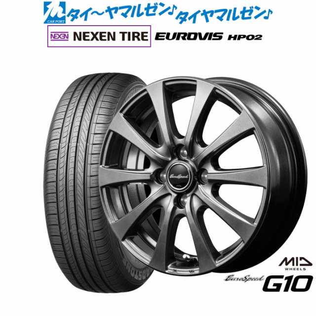 MID ユーロスピード G-10 15インチ 4.5J NEXEN ネクセン ロードストーン ユーロビズ HP02 165/60R15 サマータイヤ ホイール4本セット