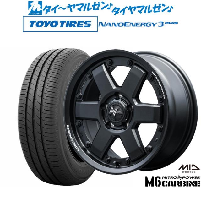 MID ナイトロパワー M6 カービン 16インチ 7.0J トーヨータイヤ