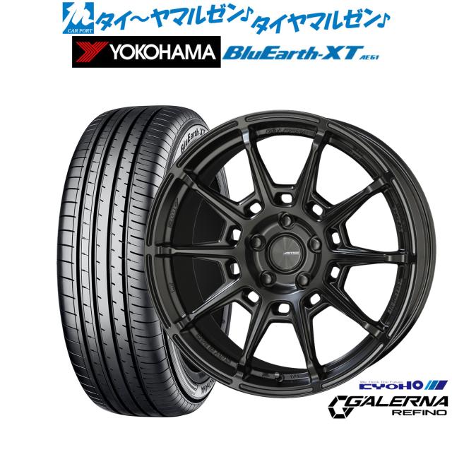 KYOHO AME ガレルナ レフィーノ 18インチ 8.0J ヨコハマ BluEarth ブルーアース XT (AE61) 215/50R18 サマータイヤ ホイール4本セット 112,950円