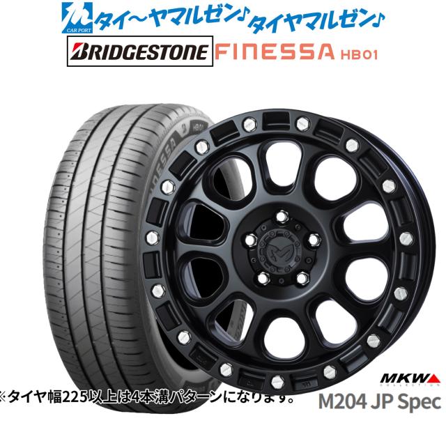 MKW M204 JPスペック 16インチ 7.0J ブリヂストン FINESSA フィネッサ HB01 205/55R16 サマータイヤ ホイール4本セット 106,400円
